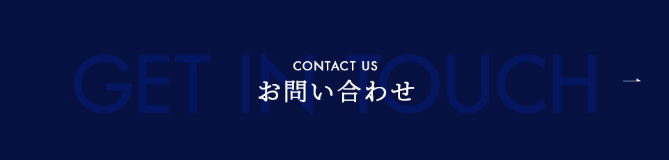 bnr_contact_off