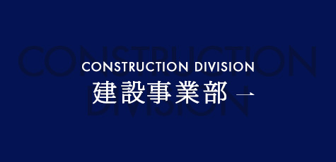 bnrhalf_consstruction_off