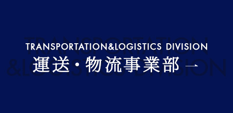 bnrhalf_transportation_off