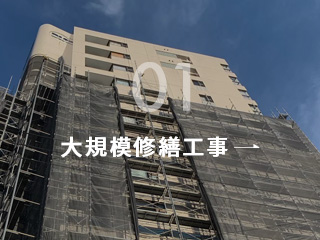 bnrmany_01_01_off