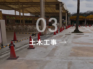 bnrmany_01_03_off