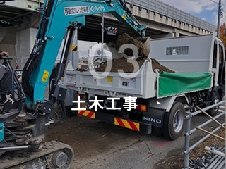 bnrmany_01_03_off